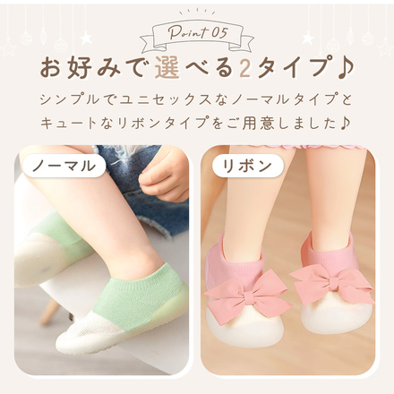 MILASIC ツートン ソックスシューズ 12.5cm イエロー TN-SKTT-A-YE