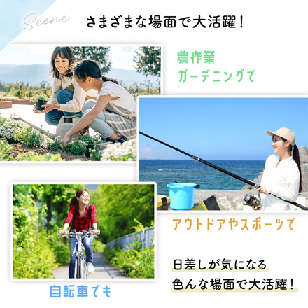 mitas 5way 日除け帽子 ベージュ TN-SUSV-BG