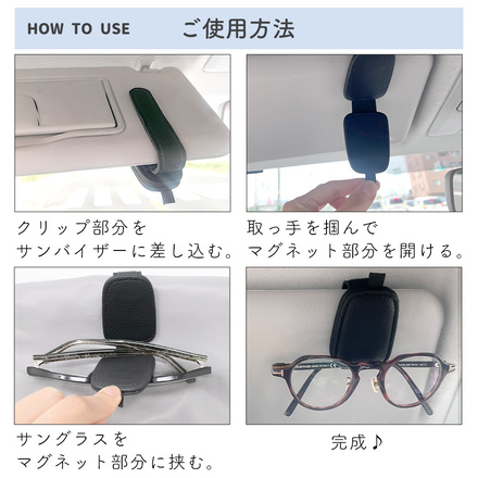 mitas サングラスクリップ グレー タイプC TN-SGCP-GY