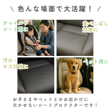 mitas 羽根付き シート保護マット TN-SPMT-BK