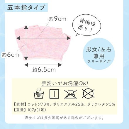MILASIC サンダル ソックス 2足セット ＋ホワイト 1足 E-五本指ピンク×ベージュ TN-SDSK-E
