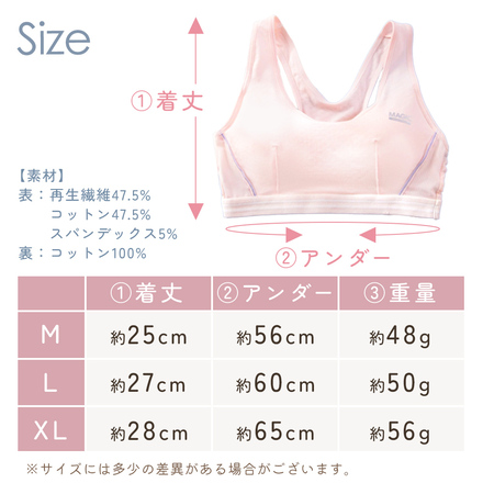 MILASIC ガールズ スポーツブラ＋ホワイト 1枚おまけ付き ブルー Lサイズ TN-GSSB-BU-L