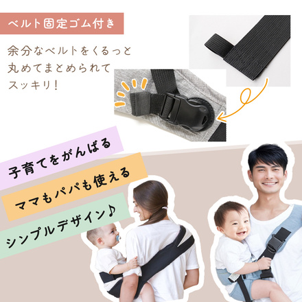 MILASIC ヒップシート ブルー TN-HPST-BU