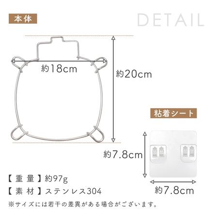 MILASIC キッチンネットホルダー TN-SSTC-SL