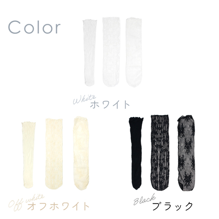 MILASIC シースルーソックス 3足セット オフホワイト TN-STSC-OWH