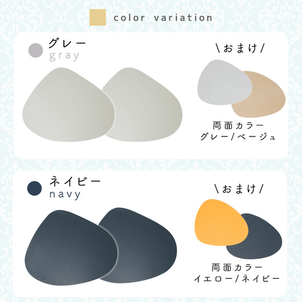 MILASIC トライアングル ランチョンマット 2枚セット ＋コースター 2枚 おまけ付き スカイブルー TN-TRLM-SB