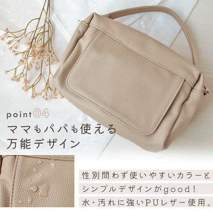 MILASIC PUレザー2wayおむつポーチ HO-PUDP-GG