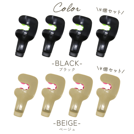 mitas 車用 フック 4個セット ベージュ TN-CAHK-BG