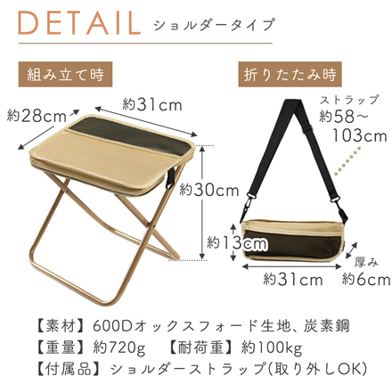 mitas 折りたたみ椅子 コンパクト カーキ ノーマルタイプ TN-COFC-KHK