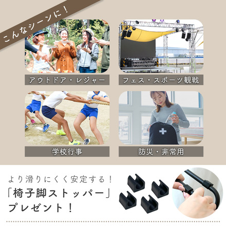 mitas 折りたたみ椅子 コンパクト ベージュ TN-COFC-BG