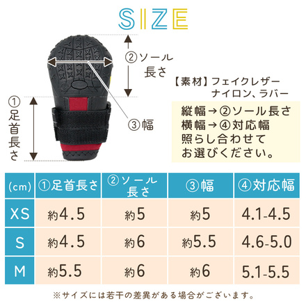 mitas ドッグシューズ 4足セット ブラック XSサイズ TN-DOSH-BK-1