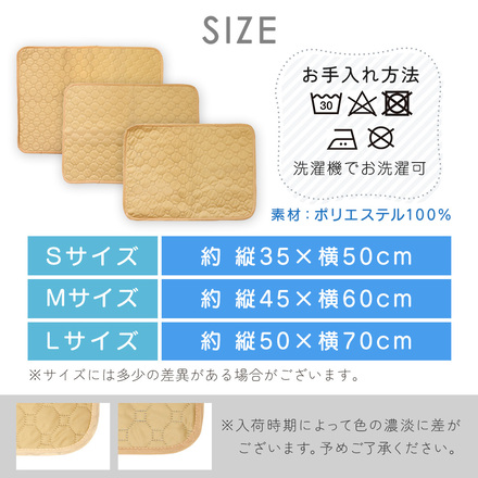 MILASIC 吸水ペットマット 同色 2枚セット ホワイト骨柄 Lサイズ TN-WAPM-WHBN-L