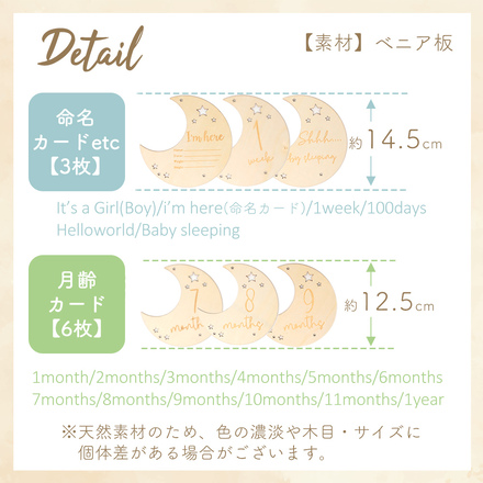 MILASIC 木製 月齢カード Girl TN-WMPC-A