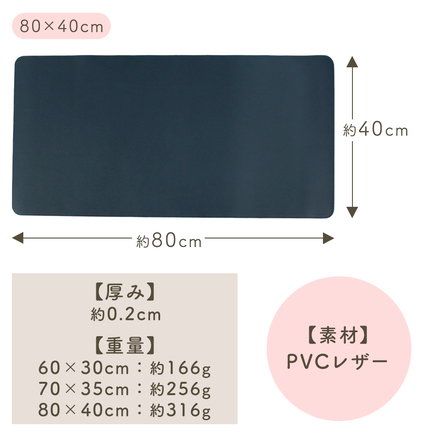 mitas フェイクレザー デスクマット グレー 60×30cm TN-FLDM-GY-6030