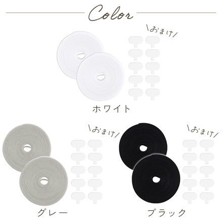 mitas ケーブルバンド 5m 2個セット ＋ おまけタグ 10個付き ホワイト TN-VECB-WH