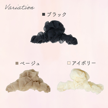 MILASIC シフォン バンスクリップ ベージュ TN-TLHC-BG