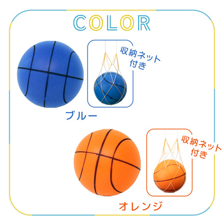 mitas サイレントボール オレンジ Mサイズ TN-SLBL-OR-M