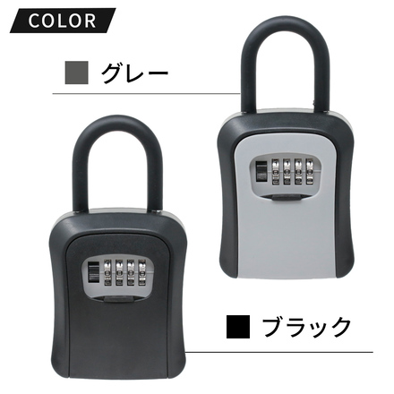 mitas 防犯 キーボックス グレー TN-KYBX-GY