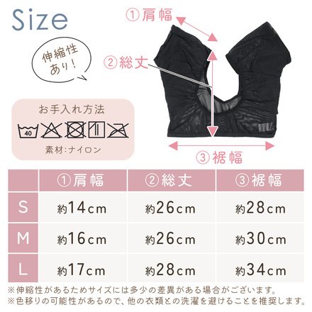 MILASIC 脇汗インナー 3枚セット ホワイト Lサイズ TN-ASIN-WH-L