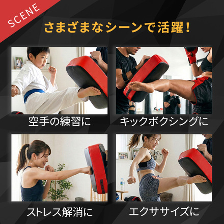 mitas キックミット 2個セット レッド TN-KKMT-RD