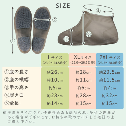 mitas 防水シューズカバー ホワイト XLサイズ TN-SRNSC-WH-XL