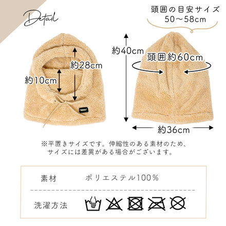 MILASIC ぬくぬく フードウォーマー ブラック TN-BAFDW-BK