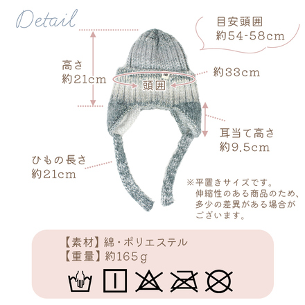 MILASIC グラデニット帽 B-ピンク×ブルー TN-KTTHE-B