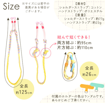 MILASIC 編み込み ショルダー＆ハンドストラップ B-グリーン×ミント TN-TCBSS-B