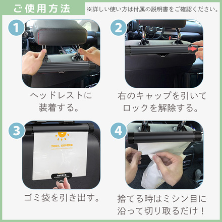 mitas ローラー式 車用ゴミポケット 袋計 40枚入り ブラック ブラック TN-RLTRP-BK-B
