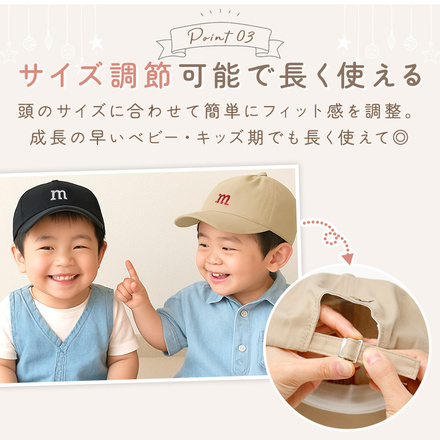 MILASIC ベビー＆キッズ キャップ ブラック TN-CAPBK-BK