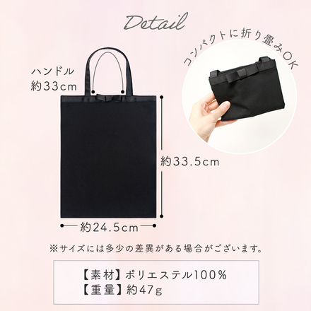 MILASIC セレモニー サブバッグ A4サイズ TN-CMSBG-BK