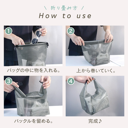 mitas 撥水 ミニ バッグ 大小 2点セット グレー TN-MNWPB-GY