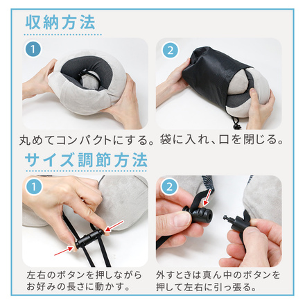 mitas 低反発ネックピロー アイマスク 耳栓 収納袋付き グレー TN-LRNPW-GY