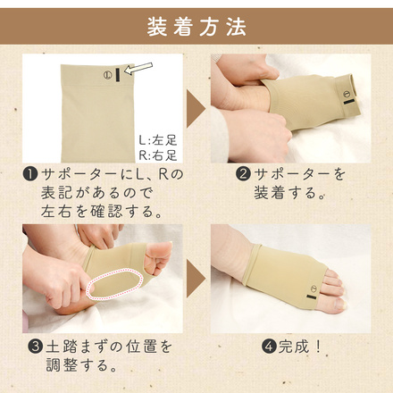 mitas 足裏サポーター 同色2足セット ブラック TN-FOTSP-BK