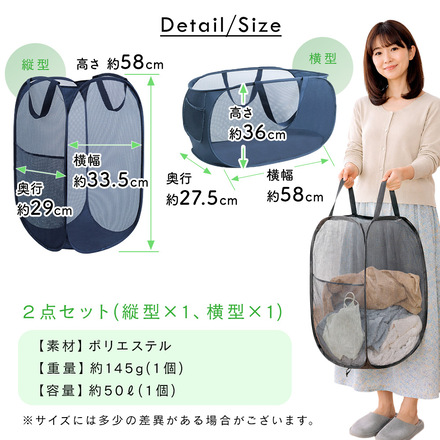 MILASIC 折り畳める 洗濯かご 2点セット グレー TN-LDRBK-GY