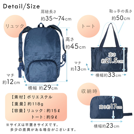 MILASIC 2way 折りたたみリュック ペールグリーン TN-2WFBP-PG