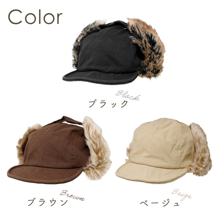 MILASIC イヤーフラップ キャップ ベージュ TN-EARFP-BG