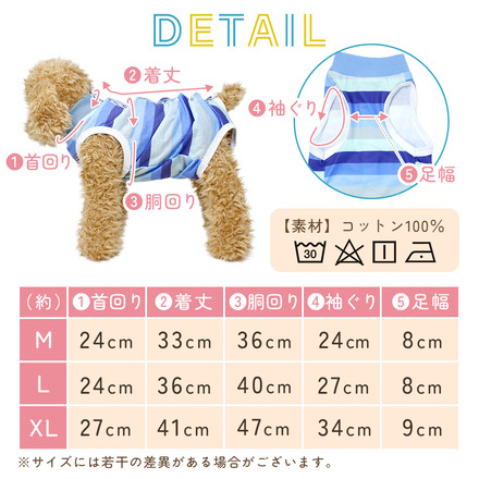 MILASIC 犬用術後服 ブルー Mサイズ TN-DGPOC-BU-M