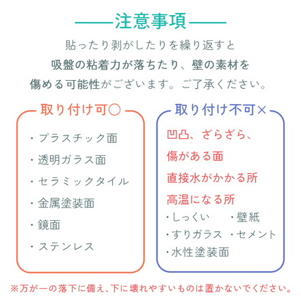 MILASIC 吸盤フック 同色 2個セット ホワイト TN-SCRHK-WH