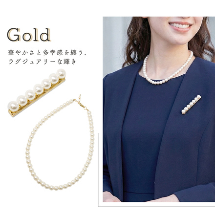 MILASIC マグネットブローチ ＋ パールネックレス 2点セット シルバー TN-PBNLS-SL