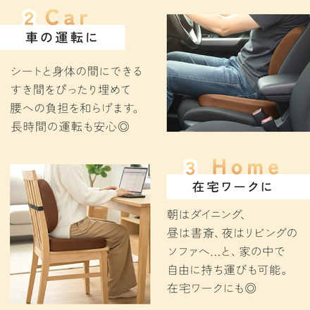 mitas 低反発クッション 2点セット ブラック TN-WSBTC-BK