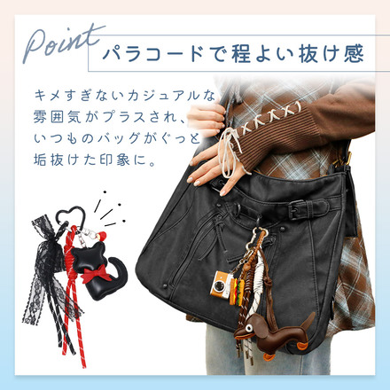 MILASIC じゃらじゃら チャーム B-シュナウザー TN-PCCMC-B