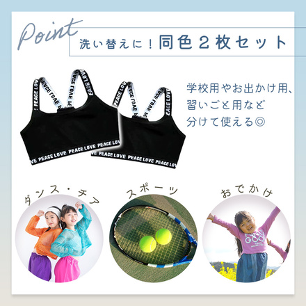 MILASIC ガールズ ロゴタンクトップ 同色2枚セット ホワイト Lサイズ TN-KDTKT-WH-L