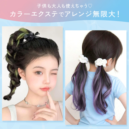 MILASIC ポニーテールエクステ 同色2本セット グリーン TN-PNTWG-GR