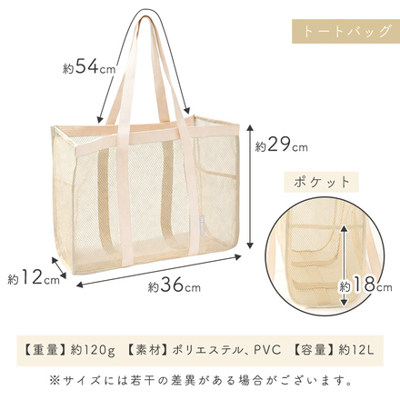 MILASIC メッシュバッグ ネイビー 巾着バッグ TN-MSHBG-NV-A