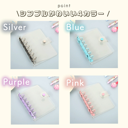 MILASIC クリア シール手帳 2個セット ピンク TN-STCBD-PK