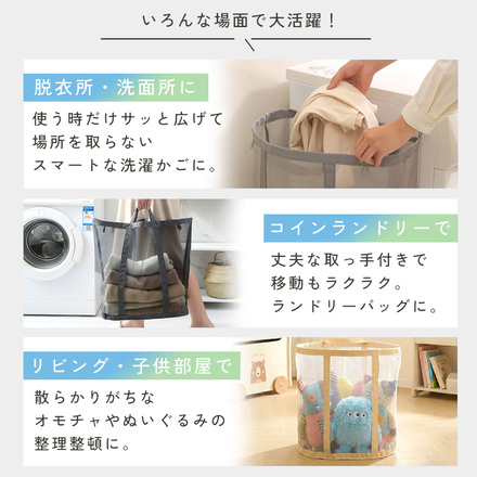 MILASIC 折りたたみ 洗濯カゴ ブラック TN-FLLDB-BK