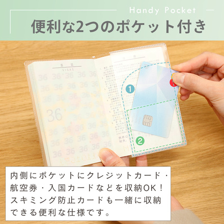 mitas パスポートカバー 2個セット 透明 TN-PSPCV-A