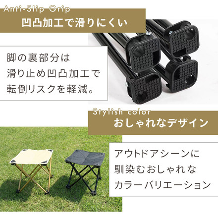mitas アウトドア椅子 同色 2個セット ベージュ TN-PKODC-BG