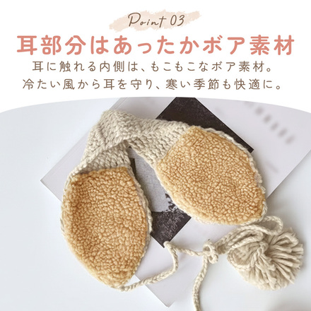 MILASIC ポンポン付き イヤーマフ グレー TN-KNTEM-GY